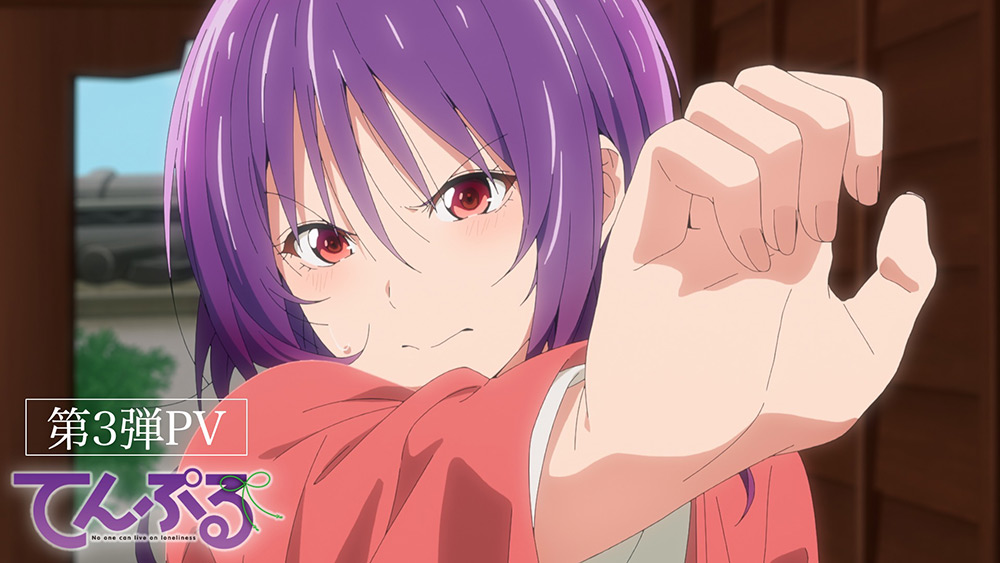 第3弾PV